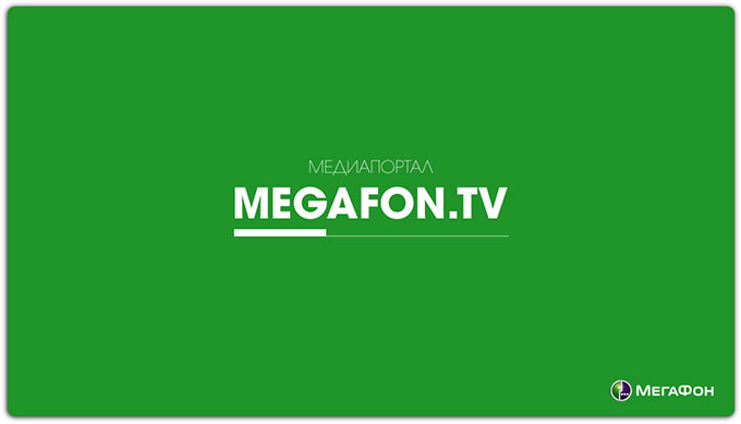 отзывы пользователей MegaFon.TV